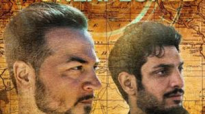 Misterios inexplorados