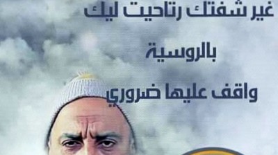 Chinese Man ( you suck me ) , تشايناز مان ( يو ساك مي )