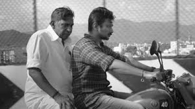 Maamannan (2023) FULLMOVIE