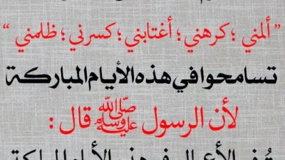 Corneille ( les sommets de nos vies ) , كورناي ( لي صومي دو نو في )