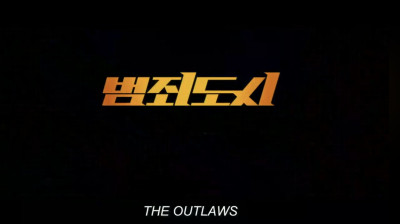 The Roundup (The Outlaws 1) movie