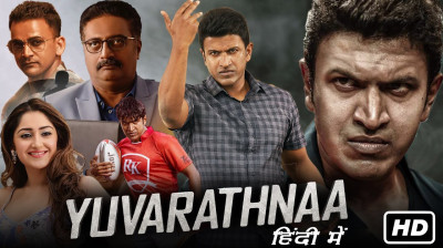 Yuvarathnaa Full movie (2021)