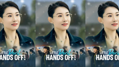 Little Devil, Hands Off! Full Movie Watch Online (China Drama)