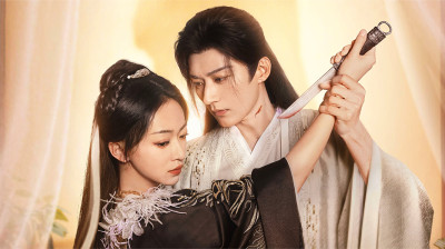 Убий ме, обичай ме (2024) Е17