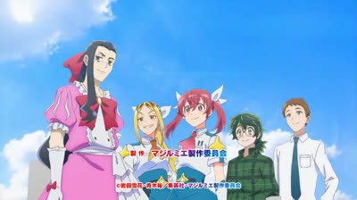 Magilumiere Magical Girls Inc 08