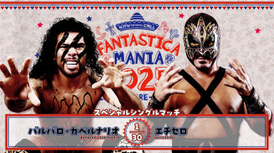 NJPW Presents CMLL Fantastica Mania - Hechicero vs El Barbaro Cavernario