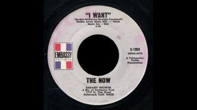 NOW (1967) - FLYING LIKE A BIRD