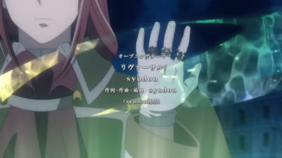 30 Tsuki ga Michibiku.Isekai Douchuu