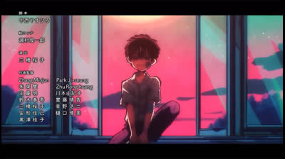 Hanako-Kun capítulo 6 temporada 1